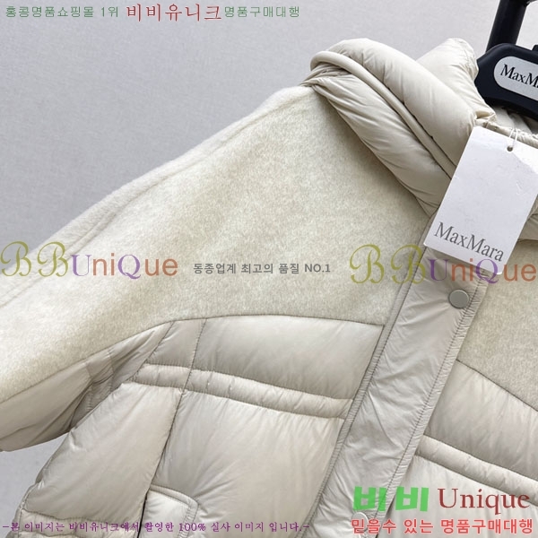 ���� ��**�� �ٿ� �е� MAX047402-16