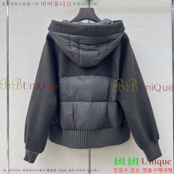 ���� ��**�� �ٿ� �е� MAX047402-23