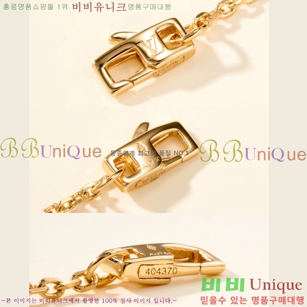 ���̺��� ����� LV245747-5