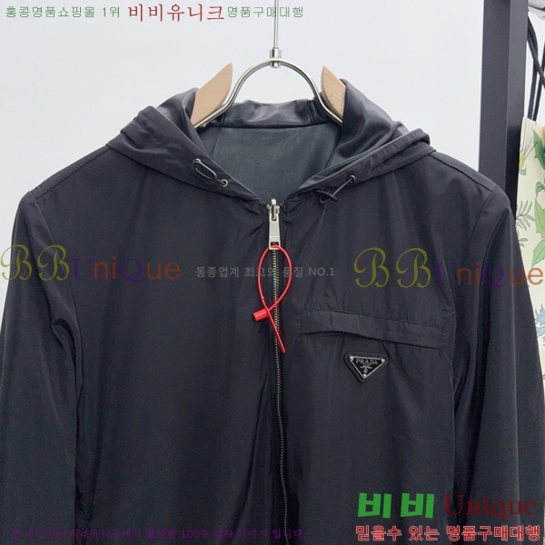 ���� ����� ��Ŷ PA238793