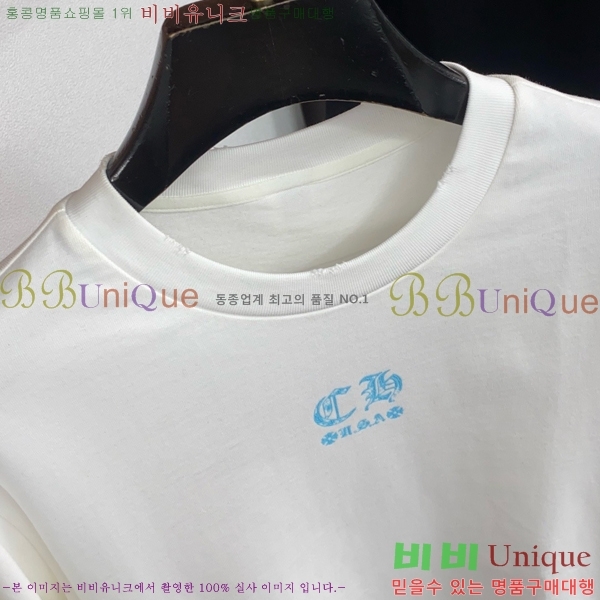 ���� ũ������ ����Ƽ CH858634-3