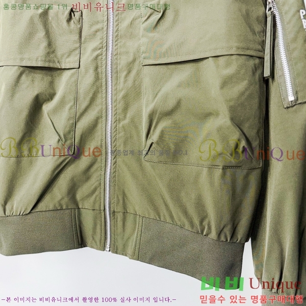 ���� ����� ��Ŷ PA837620-1