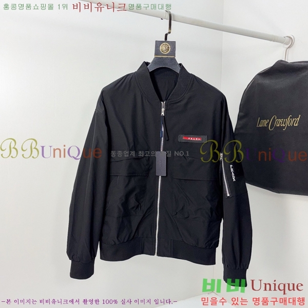 ���� ����� ��Ŷ PA837620-2
