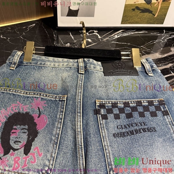 ���� ũ������ û���� CH524367