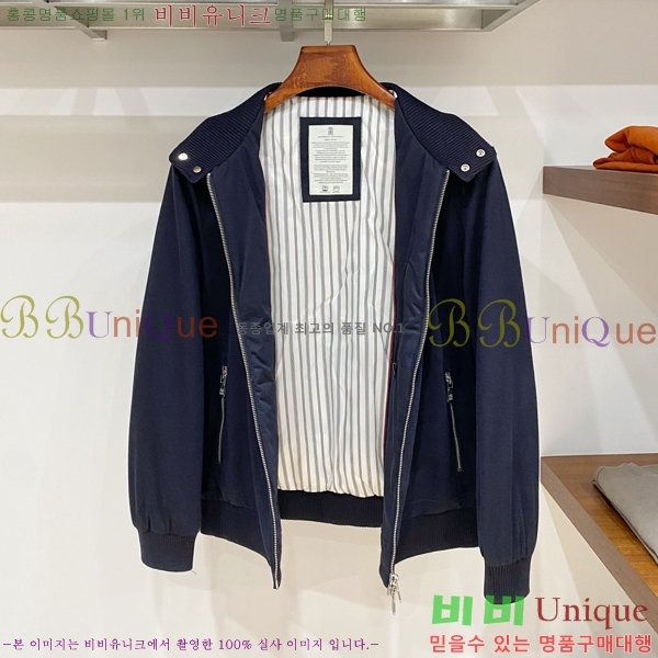 ���� ���ڷ� ��ġ�ڸ� ��Ʈ �� �淮 �е� BC837245-1