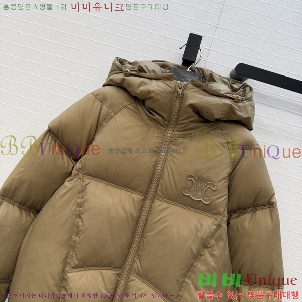 ���� ������ �ٿ� �е� CE045633-6