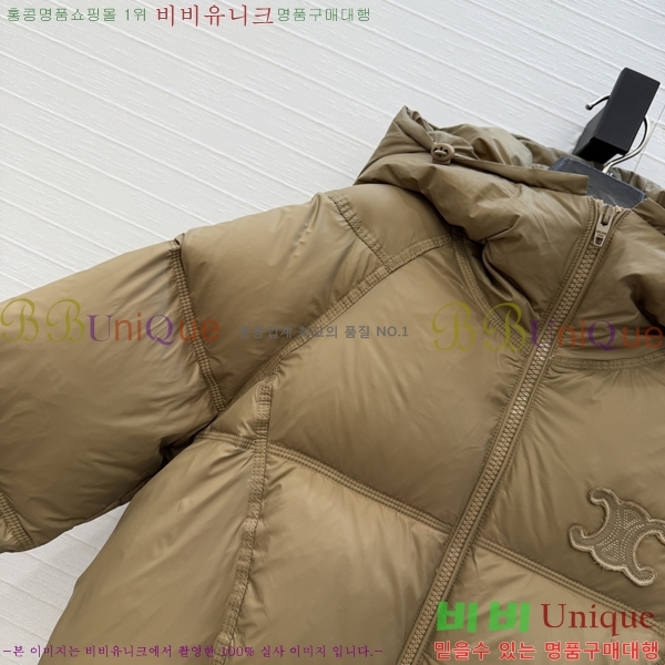 ���� ������ �ٿ� �е� CE045633-6