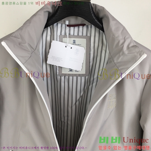 ���� ���ڷ� ��ġ�ڸ� ��Ʈ �� �淮 �е� BC837245-2