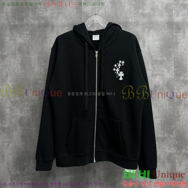 ���� ũ������ �ĵ����� 24D3005-1