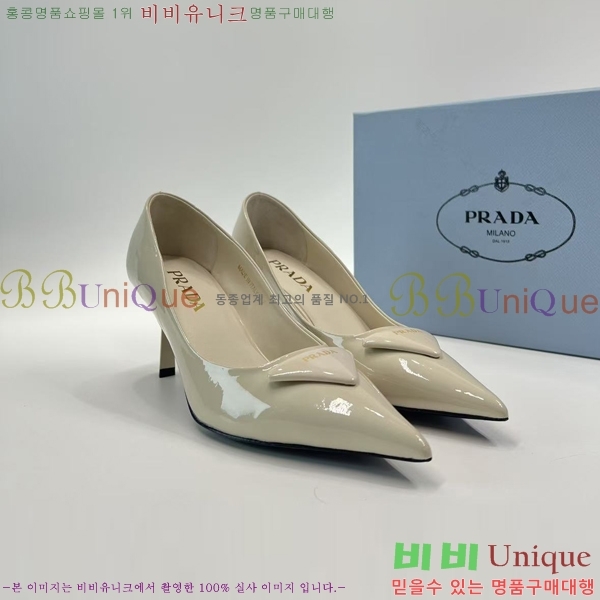 ����� Ŭ���� ������ 35PR2512312-4 �� 6cm