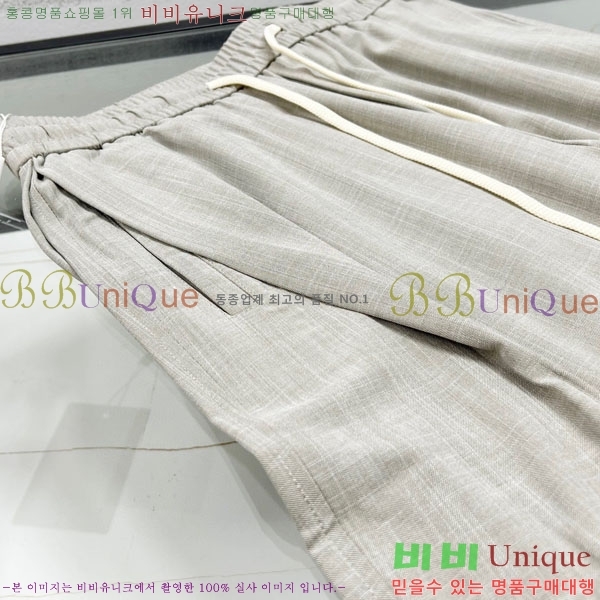 ���� ��� ĳ�־� ���� DR5712504