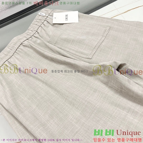 ���� ��� ĳ�־� ���� DR5712504