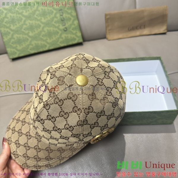 ���� ���� GG25450-1