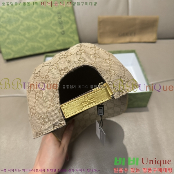 ���� ���� GG25450-2