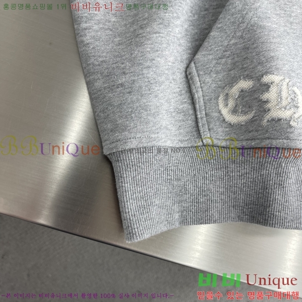 ���� ũ������ ������ ���� CH1253467-2