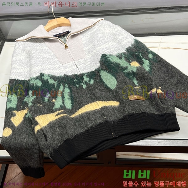 ���� ���̺��� ������ ��Ŷ LV575878