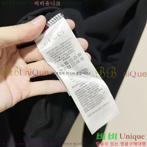 ���� ���� �ĵ�Ƽ GU873466-2