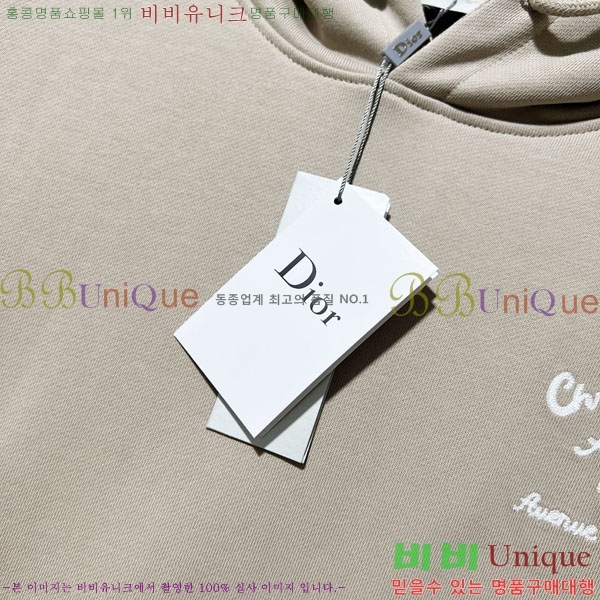 ���� ��� �ĵ�Ƽ DO971565-1