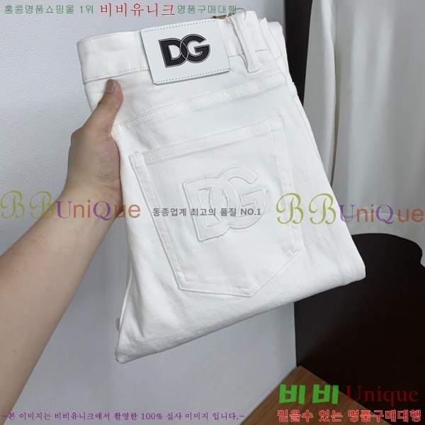 ���� ��ü�ذ��ٳ� û���� DG236580