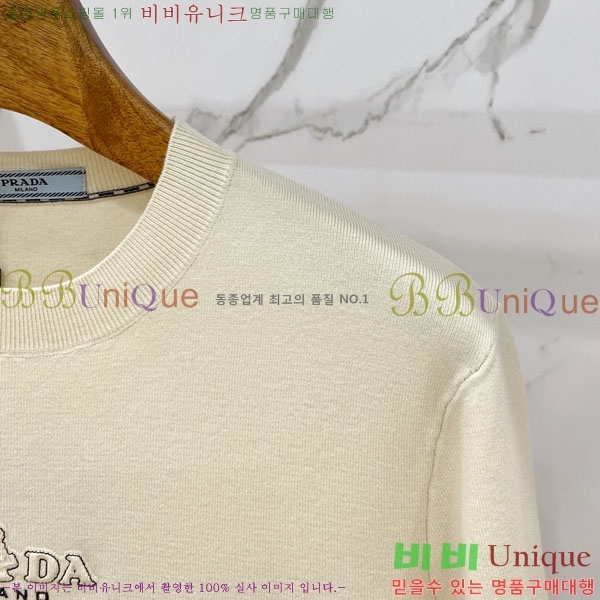 ���� ����� ���� ��Ʈ PR972421-1