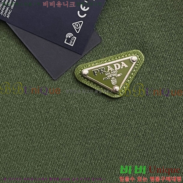 ���� ����� ���� ��Ʈ PR667248-1