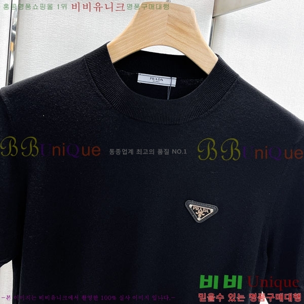 ���� ����� ���� ��Ʈ PR972422-7