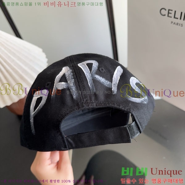 �߷��þư� ���� AA5911078-4