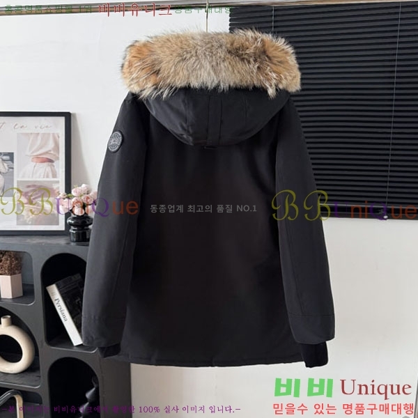 ���� ĳ���ٱ��� �ٿ� �е� CAG15744-1