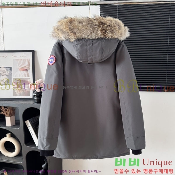 ���� ĳ���ٱ��� �ٿ� �е� CAG15744-4