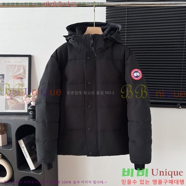 ���� ĳ���ٱ��� �ٿ� �е� CAG15745-4
