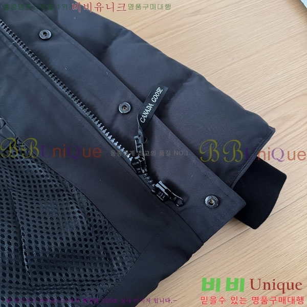 ���� ĳ���ٱ��� �ٿ� �е� CAG15745-4