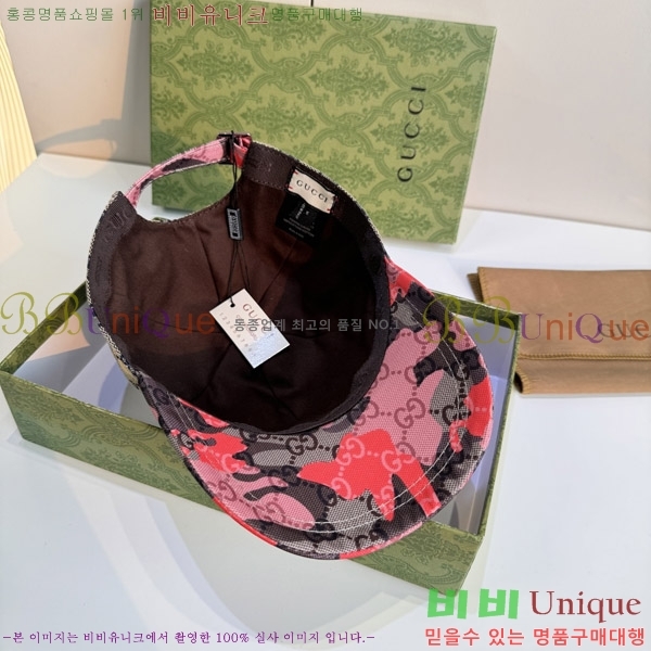 ���� ���� GG25457-4