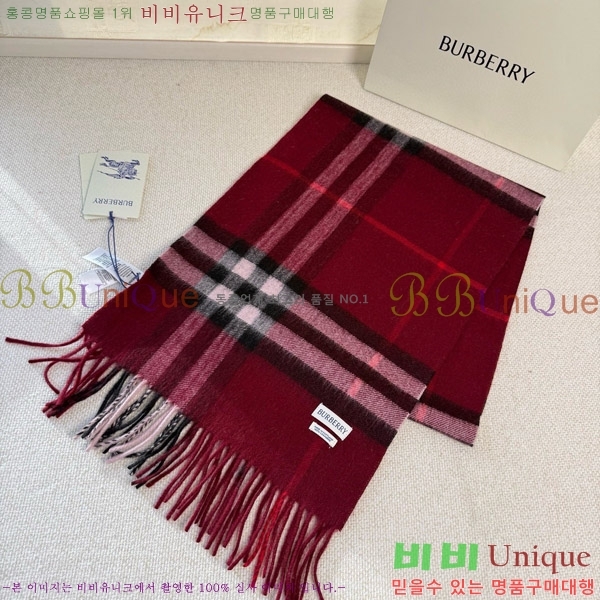 #������ ���÷�/��ī�� BU242561-2