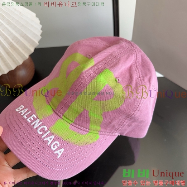 �߷��þư� ���� BB25459-4