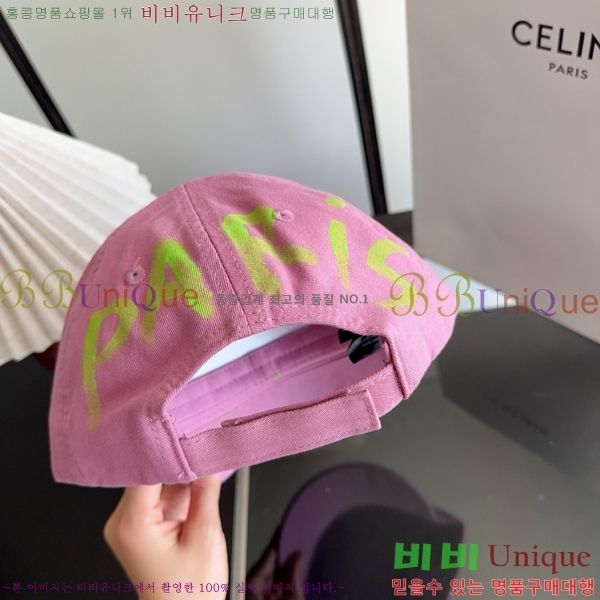 �߷��þư� ���� BB25459-4
