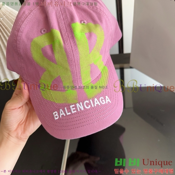 �߷��þư� ���� BB25459-4