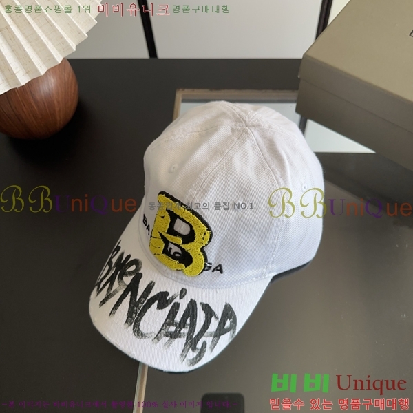 �߷��þư� ���� BB25461-3