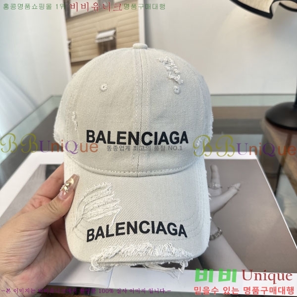 �߷��þư� ���� BB25468-1