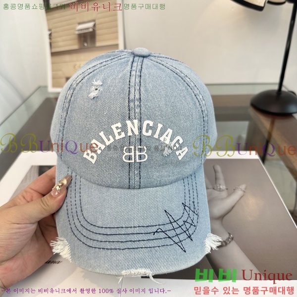 �߷��þư� ���� BB25469-1
