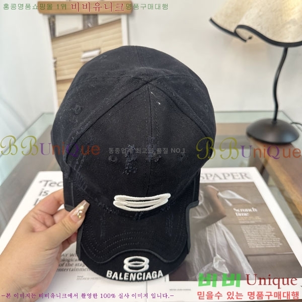 �߷��þư� ���� BB25470-1