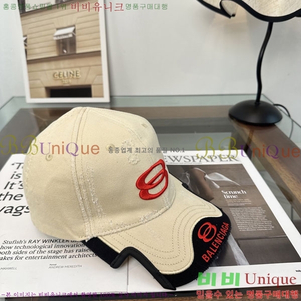 �߷��þư� ���� BB25470-2