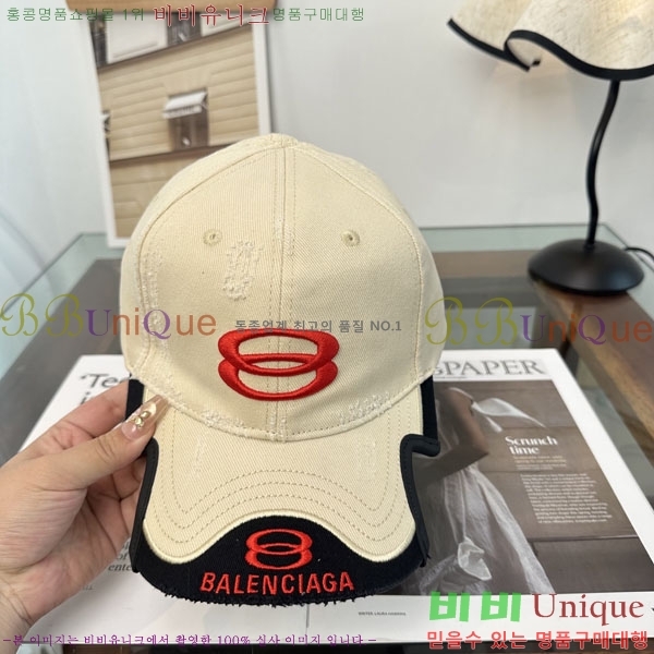 �߷��þư� ���� BB25470-2
