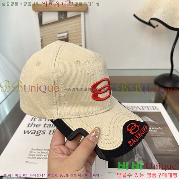 �߷��þư� ���� BB25470-2