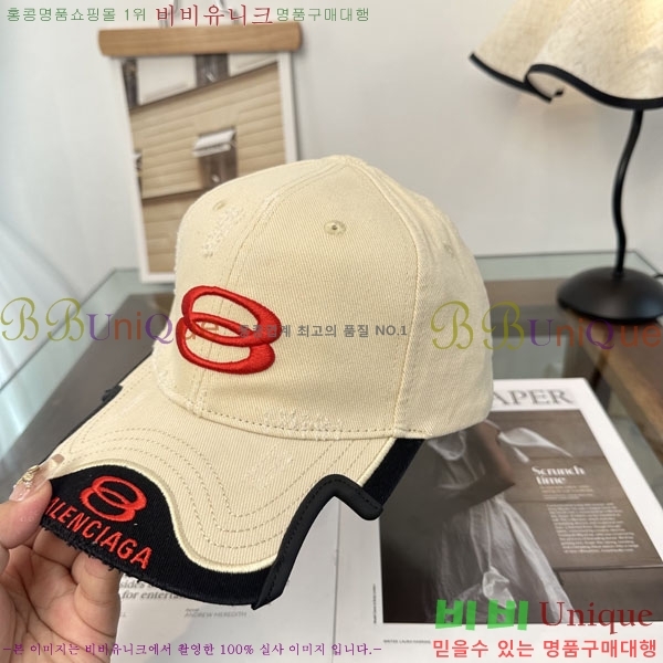 �߷��þư� ���� BB25470-2