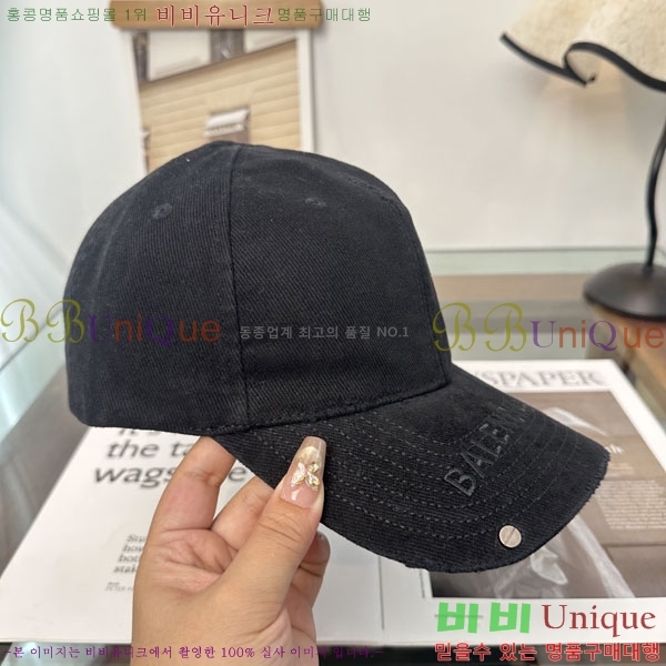 �߷��þư� ���� BB25471-2