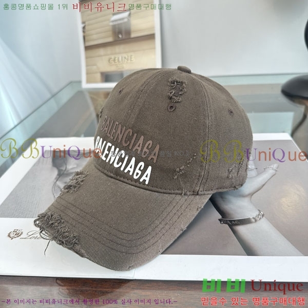 �߷��þư� ���� BB25472-1