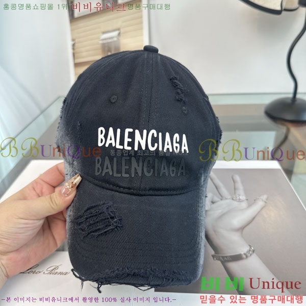 �߷��þư� ���� BB25472-2