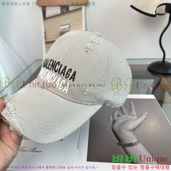 �߷��þư� ���� BB25472-3
