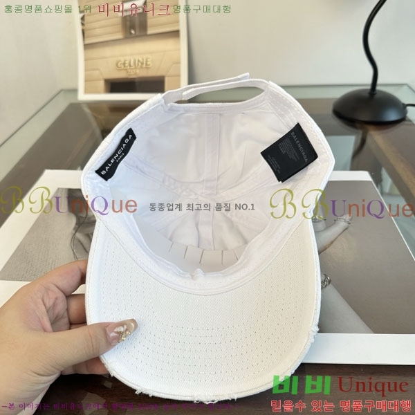 �߷��þư� ���� BB25473-1