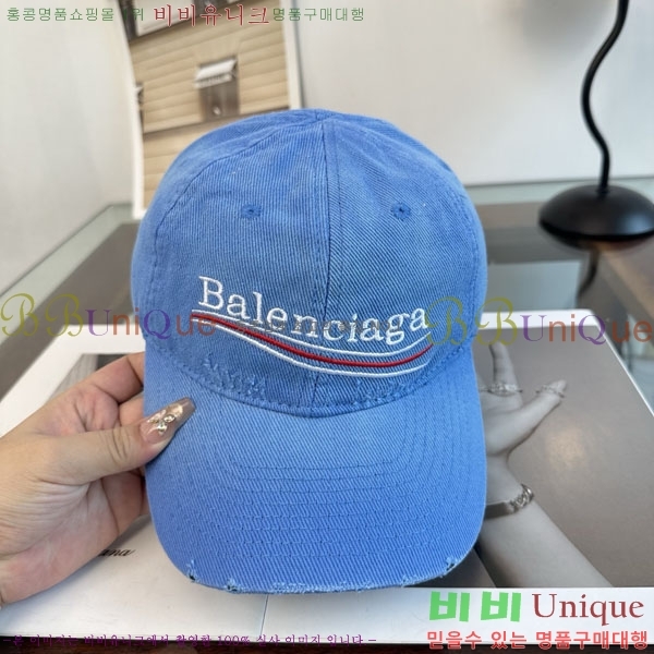 �߷��þư� ���� BB25473-2